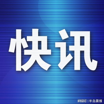 开展应急救护培训护航大体联世界杯